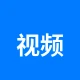 51视频频道图标